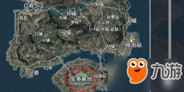 絕地求生全軍出擊軍事基地作戰(zhàn)技巧 可在C字樓降落