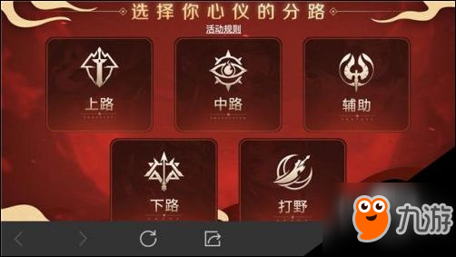 王者榮耀新年搖一搖獎勵有什么 新年搖一搖玩法介紹