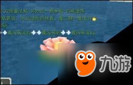 奶塊蓮花燈怎么得 奶塊蓮花燈有什么用