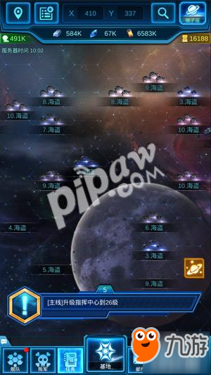 tnt single player over pirate warship_pirate Warship_Pirate Fleet