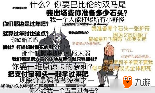 我王哈要教你怎么暗（wu）杀（shuang）！「“山中老人”推荐召唤」即将开启