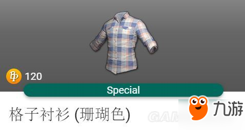 絕地求生FEVERCRATE箱子服裝飾品道具一覽