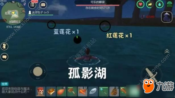 创造与魔法红蓝莲花在哪？ 创造与魔法红蓝莲刷新时间表