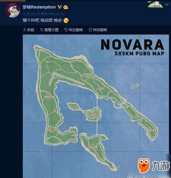 海战地图来了 《绝地求生》新地图下月公布