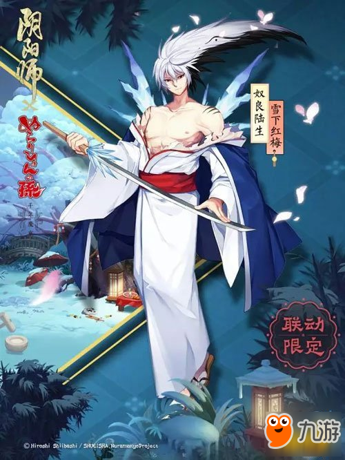 2018阴阳师更新前瞻 盘点含苞待放的内容