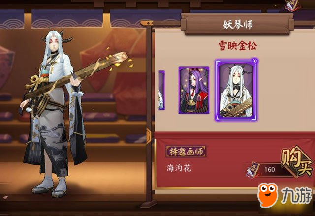 2018阴阳师更新前瞻 盘点含苞待放的内容