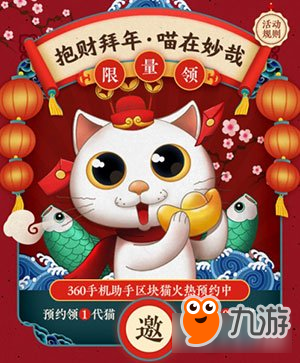 區(qū)塊鏈游戲CryptoKitties春節(jié)跳票 中國競(jìng)爭(zhēng)者已大把