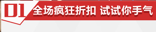 2018CF3月最炫幸運(yùn)星活動(dòng)