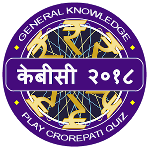 Hindi GK KBC 2018