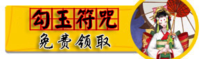 斗技3000分段雙拉盾川流陣容使用心得