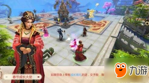 轻松完成春节活动 蜀门手游年兽新春玩法