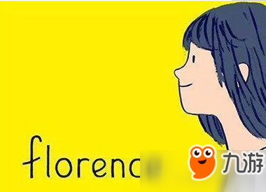 florence最新版在哪下載？florence最新版下載地址分享