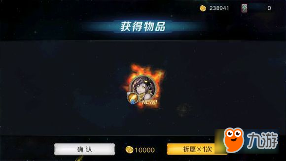 魔女兵器祈愿幣怎么刷 魔女兵器祈愿幣獲取攻略