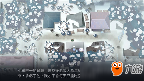 steam特别好评游戏《OPUS:灵魂之桥》登录国服iOS 触及心底的柔软