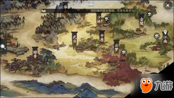 楚留香炉子打造台的全生活技能技巧图文大全
