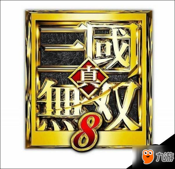 真三國無雙8全勢(shì)力武將圖鑒 蜀漢勢(shì)力武將圖鑒