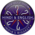 Crorepati in Hindi & English GK Quiz 2018无法打开