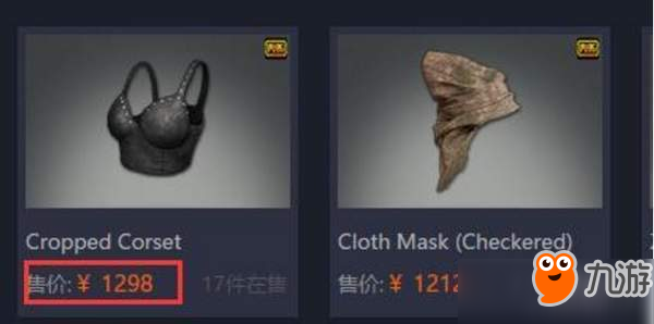 《绝地求生》新箱子饰品价格曝光 女警制服价值过万！