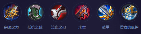 王者荣耀裴擒虎装备怎么出 王者荣耀裴擒虎怎么出装好