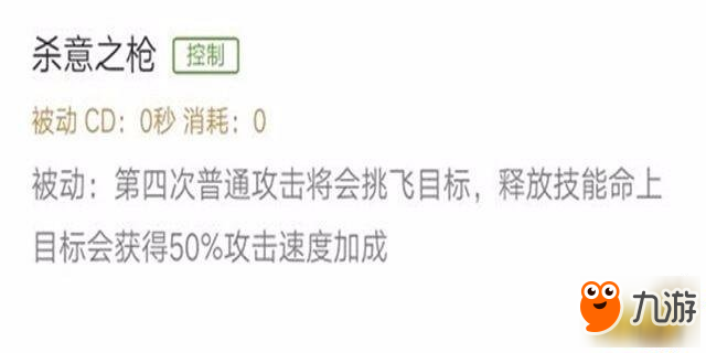 峽谷中位移之王韓跳跳玩法解析 韓信大神進階攻略