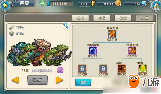 召唤与合成金币速刷攻略