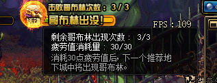 DNF国服春节必做活动盘点