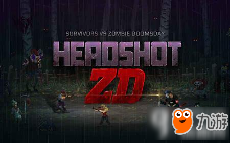 爆头ZD好玩吗 HeadShot ZD游戏特色介绍