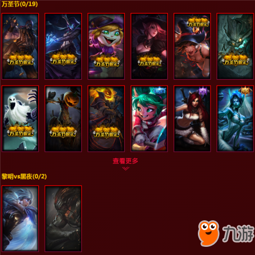 lol神秘?zé)艋\活動地址 lol2018元宵節(jié)神秘?zé)艋\活動網(wǎng)址