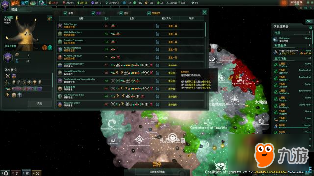 群星stellaris2.0单球流玩法心得