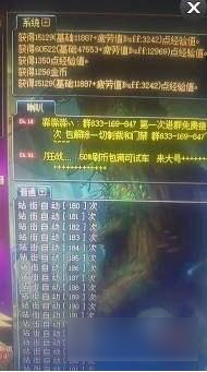 DNF起源版本BUG不断 爆出无限卡金币跨四已炸