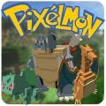 Pixelmon world & craft mods pe怎么下载