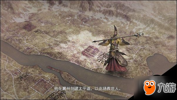 真三国无双8全剧情图文攻略 全流程攻略详解