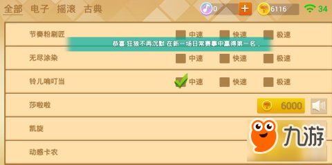 《粉刷匠大作战》游戏评测