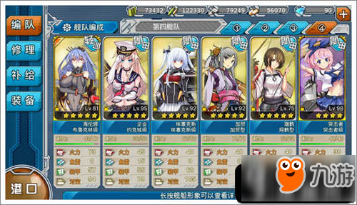 戰(zhàn)艦少女r帕斯塔戰(zhàn)役e3怎么玩 帕斯塔戰(zhàn)役e3通關(guān)攻略