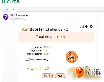 絕地求生怎么聽聲辨位 槍法及聽聲辨位練習軟件推薦