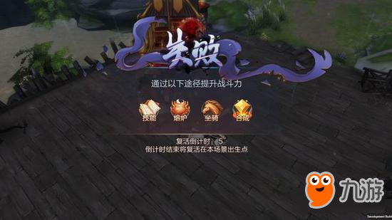 《刀劍斗神傳》創(chuàng)新玩法帶你武俠吃雞