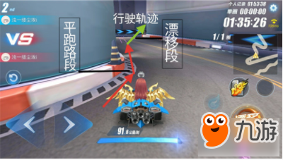 QQ飞车手游秋之物语地图难点分析