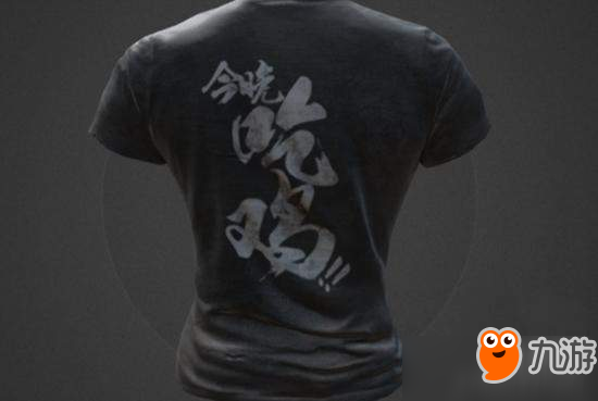 絕地“暖暖”？《絕地求生》數(shù)據(jù)挖掘發(fā)現(xiàn)全新飾品