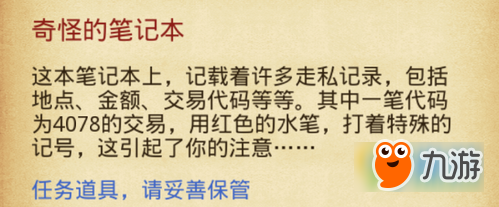 不思議迷宮矩形芯片怎么得 不思議迷宮矩形芯片獲取攻略