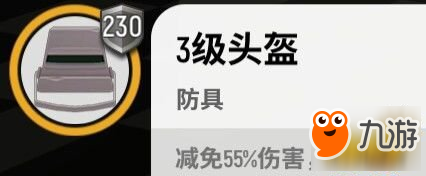 香肠派对攻略大全 从新手到大神技巧战术汇总