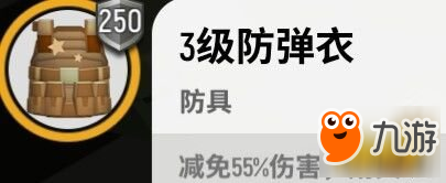 香肠派对攻略大全 从新手到大神技巧战术汇总