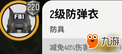 香肠派对攻略大全 从新手到大神技巧战术汇总