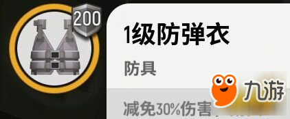 香肠派对攻略大全 从新手到大神技巧战术汇总