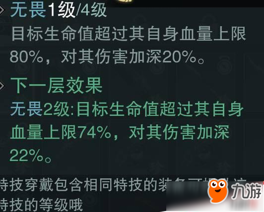 楚留香手游暴击流云梦装备怎么选？