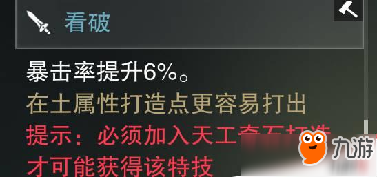 楚留香手游暴擊流云夢(mèng)裝備怎么選？