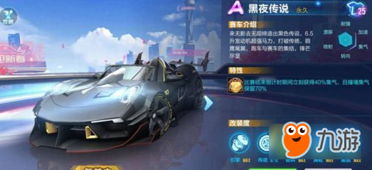 qq飛車手游cww噴怎么操作 qq飛車手游cww噴技巧