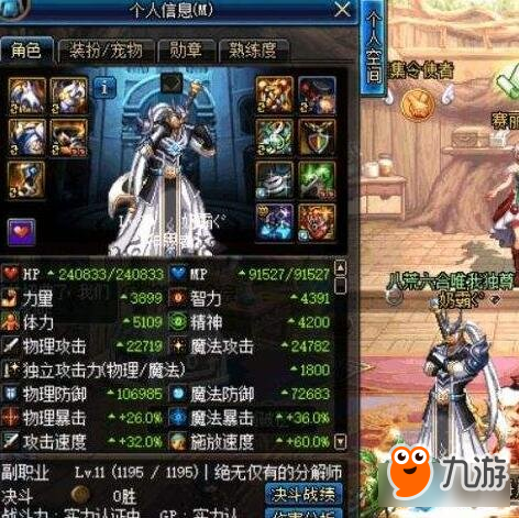 DNF国服第一奶爸肝帝 11个主C卢克辅助太霸气