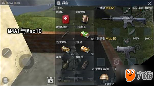 光榮使命武器搭配分析 光榮使命武器搭配攻略