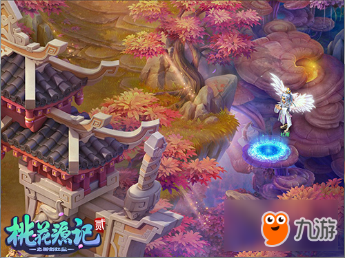 任重而道远《桃花源记2》帮派委托一护到底