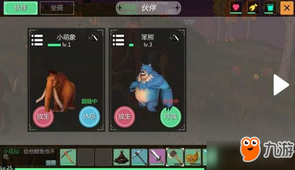 创造与魔法猛犸象吃什么？创造与魔法猛犸象饲料有哪些？